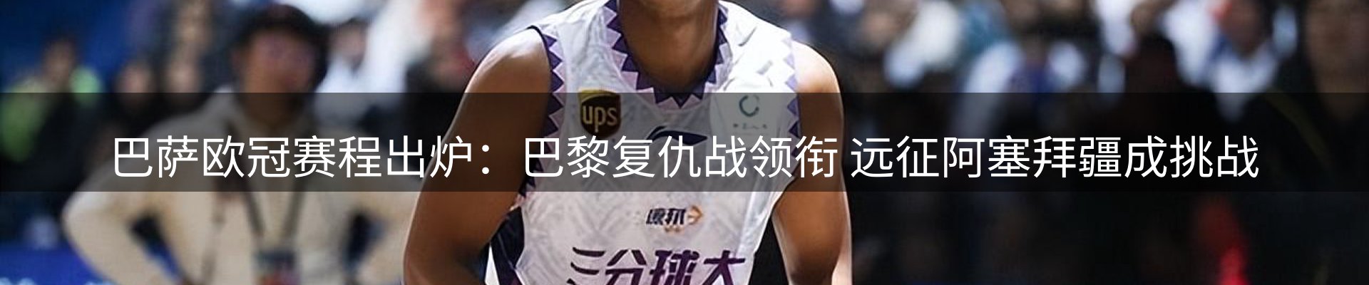 今日速览